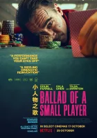 Баллада о маленьком игроке смотреть онлайн (2025)